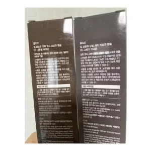클리오 킬 브로우 오토 하드 브로우 펜슬 (리필)