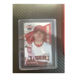 기아타이거즈 럭드 7월 김도영오프닝데이 김도영