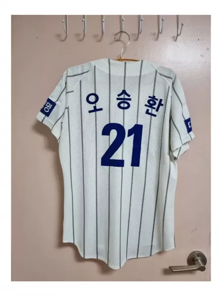 삼성라이온즈 왕조 유니폼