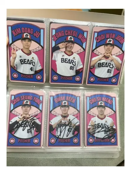 두산베어스 포카양도