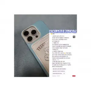 [새제품]갤럭시Z폴드6 전색상 특가판매(갤럭시Z폴드5,Z플립6,S24)