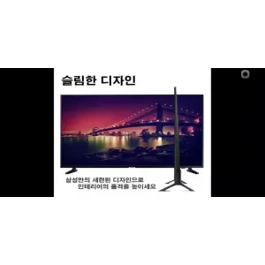 삼성 55인치 4K 스마트 TV 특가한정판매 !